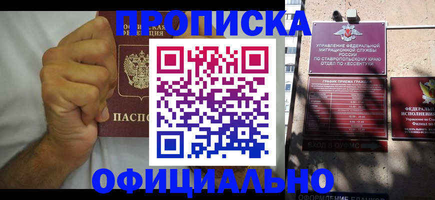 где прописаться в Киреевске